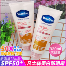 Vaseline Body Sunscreen Cream Thailand Anti-UV Whitening Isolation Nicotinamide from Whole Body Face Lotion