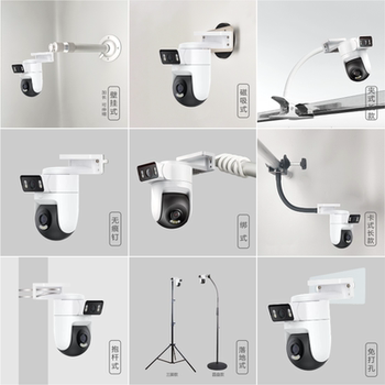 Suitable for xiaomi outdoor camera 4 base bracket, extended strapping pole, no need to punch holes, traceless nail stickers, magnetic iron