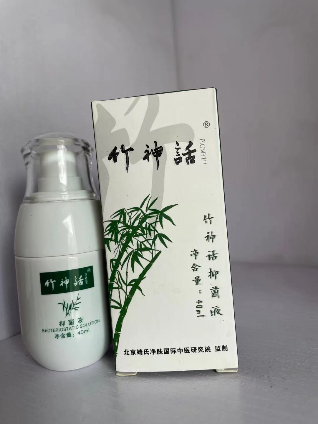 A5 gift 1 Hon Hai antibacterial liquid 40g net antipruritic liquid 30 with the use of antibacterial cream clear spray