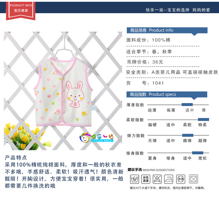 Gilet enfant - Ref 2069571 Image 8