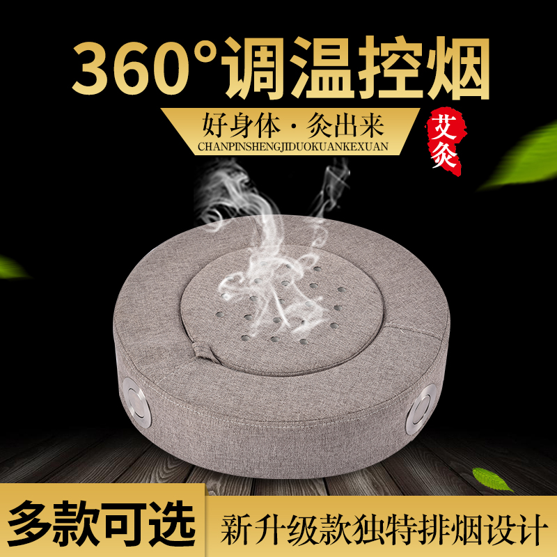 Moxibustion Box Palace Chill Carry-on cushion Gynecology Home Moxibustion Bushel Wood Sitting Moxibustion Box Fumigation Sitting Basin Stool