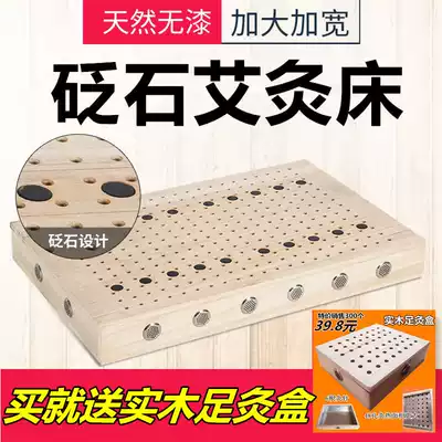 Whole body moxibustion bed moxibustion box wooden large household solid wood moxa box moxibustion fumigation sitting moxibustion box moxibustion
