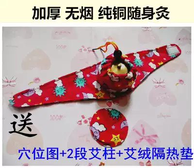 Pure copper moxibustion box with moxibustion