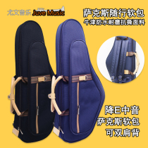 JuveMusic Descend E Saxophone Bag Backpack Alto Saxophone Bag Companion Saxophone Carry Soft Bag