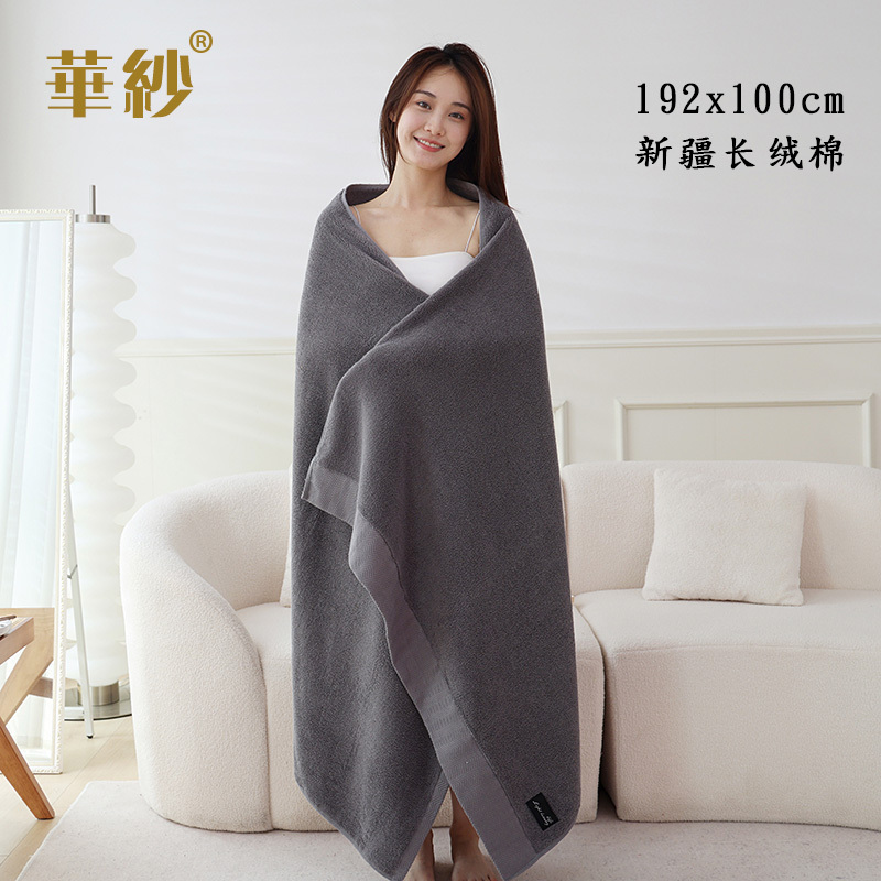 Pure Cotton Extra-Large Bath Towel 1X 2m Thickened Combed Long-Staple Cotton for Guesthouses, Beauty Salons, Massage Parlors, Bed Towels, Soft and Skin-Friendly
