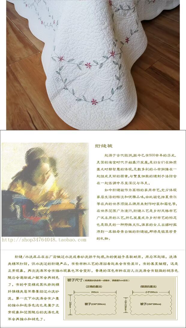 hoa rực rỡ thêu trải giường giường bìa lớn Mimi da chất lượng xuất khẩu trắng giường thêu bao gồm ba giao mét - Trải giường ra giường