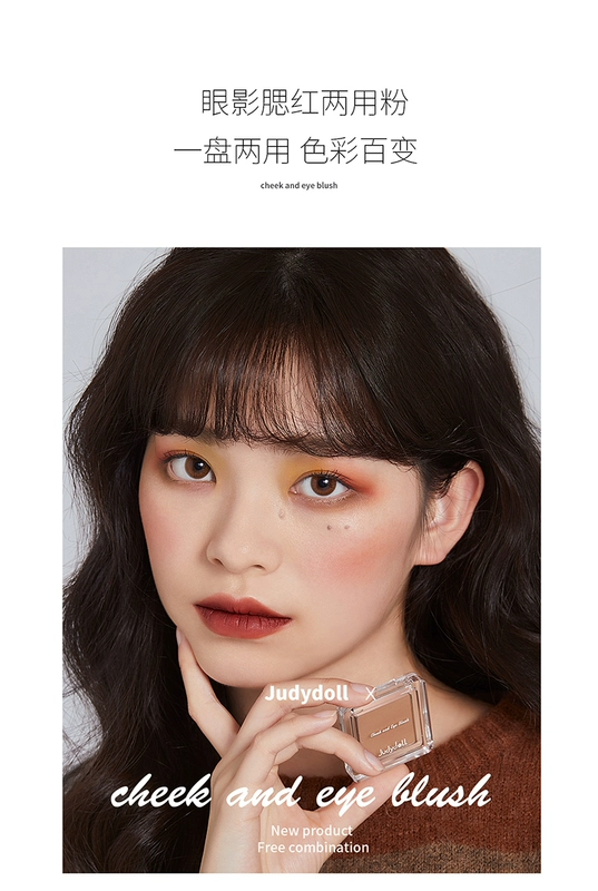 Judydoll màu cam miễn phí kết hợp phấn mắt màu đỏ sử dụng kép phấn đơn sắc phấn má dễ thương có thể vênh - Blush / Cochineal má hồng the saem