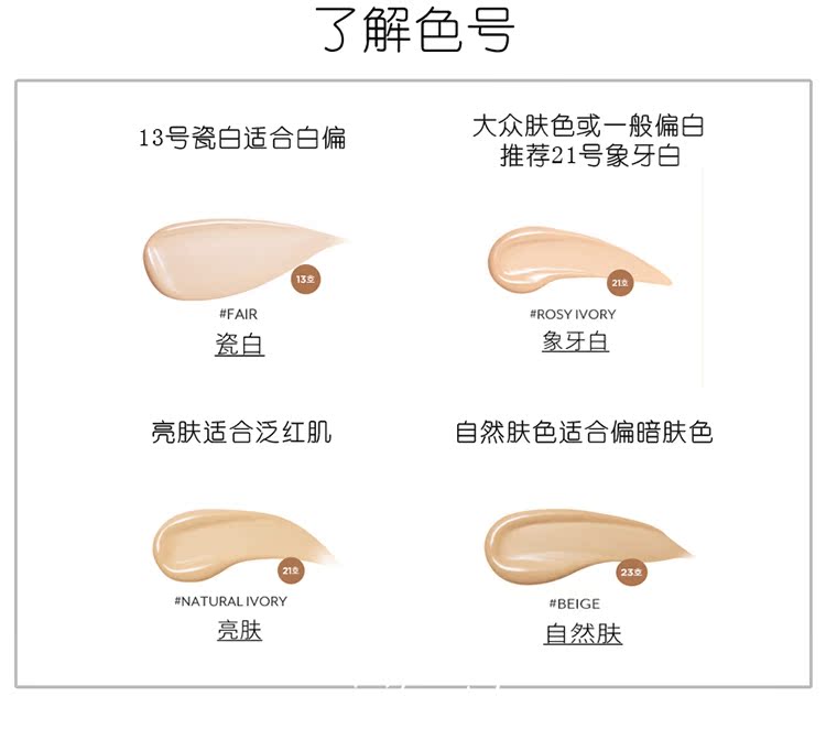 Kem nền dạng viên dạng lỏng Hàn Quốc có tác dụng giữ ẩm suốt 24 giờ. - Nền tảng chất lỏng / Stick Foundation kem nền hàn quốc