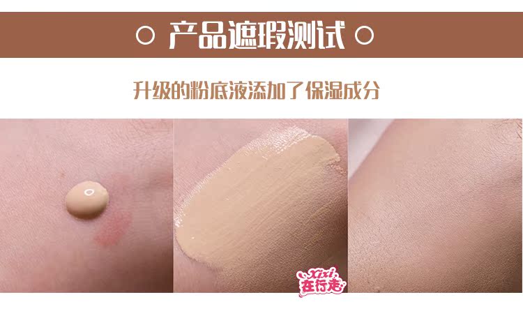Kem nền dạng viên dạng lỏng Hàn Quốc có tác dụng giữ ẩm suốt 24 giờ. - Nền tảng chất lỏng / Stick Foundation kem nền hàn quốc