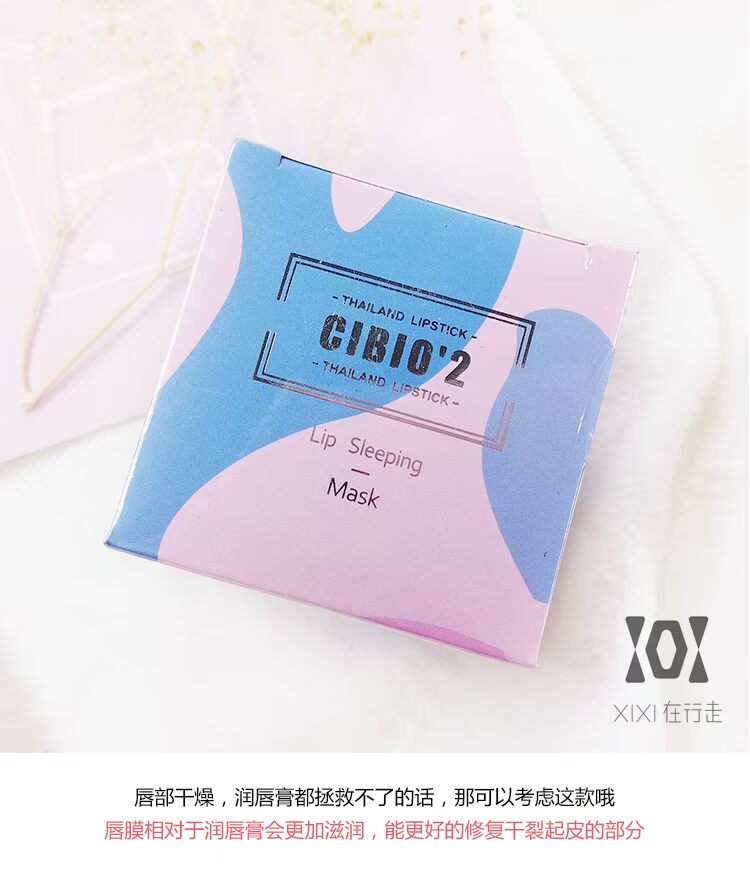 Thái cb ngủ màng môi phai màu môi hydrating để loại bỏ da chết keratin chống khô chăm sóc môi chăm sóc môi mặt nạ môi laneige 3g