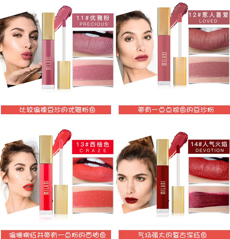 Mỹ Milani nhung mờ môi son bóng son bóng son bóng mờ lâu trôi chất lỏng son môi cắn môi - Son bóng / Liquid Rouge 	son romand bóng 08	