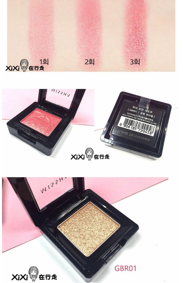 Bí ẩn vẫn là bóng mắt đơn sắc missha GRD02 màu nàng tiên cá siêu đẹp màu phân cực GBR01 - Bóng mắt phấn mắt peripera