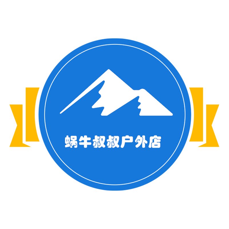 蜗牛叔叔户外店的LOGO