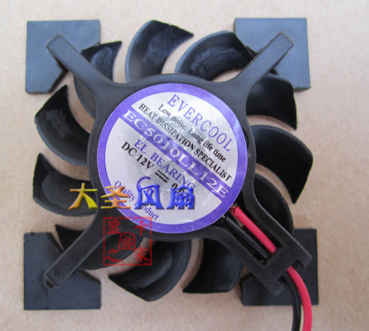 Ventilateur USB - Ref 407090 Image 4