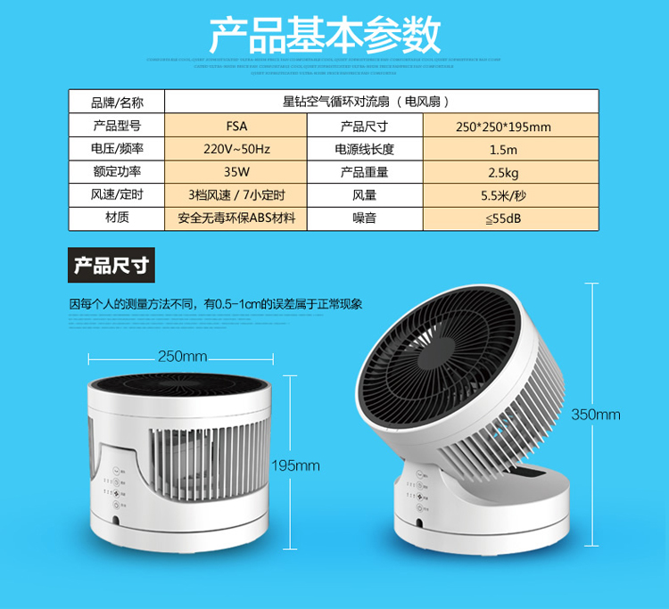 quạt treo tường hatari Sao khoan chu kỳ quạt tuabin đối lưu quạt nhà yên tĩnh máy tính để bàn phòng ngủ nhỏ quạt máy tính để bàn quạt mười inch - Quạt điện quạt điều hòa sunhouse shd7746