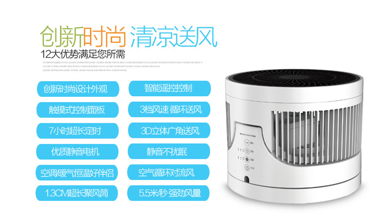 quạt treo tường hatari Sao khoan chu kỳ quạt tuabin đối lưu quạt nhà yên tĩnh máy tính để bàn phòng ngủ nhỏ quạt máy tính để bàn quạt mười inch - Quạt điện quạt điều hòa sunhouse shd7746