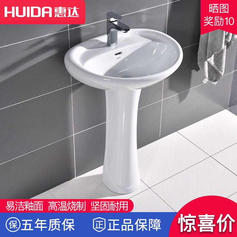 Huida vertical washbasin ceramic washbasin single sink integrated dressing room simple washstand floor HD7