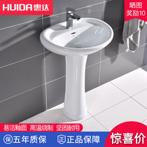 Huida vertical washbasin Ceramic washbasin Single basin integrated bathroom Simple washbasin Floor-standing HD7