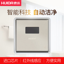 Huida urinal sensor Concealed automatic infrared sensor flush HD3112DC HD3112AC