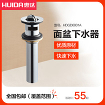 Huida HDGD0001A All-copper bathroom accessories Basin drainer Flap drainer overwater drainer