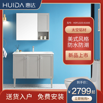 Huida space aluminum American simple bathroom floor-level wash basin washbasin wash table combination HFL0203-8160E