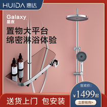 Huida big shower shower set household lift rotating bathroom bath shower head HWB5027-P01CP
