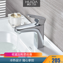 Huida Sanitary ware basin faucet Ceramic spool single handle single hole hot and cold water faucet HDA0191M
