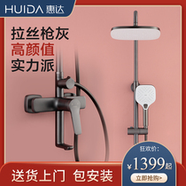 Huida bathroom bath shower all copper gun gray shower shower set home HWB0502-P01GD