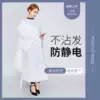 Wai cloth hair salon special sleeve hair shop Professional hair cut hair Wai cloth does not touch hair Anti-static tide custom LOGO