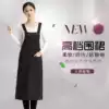 Beauty salon Nail shop Technician work clothes Long apron Hot dye baking oil Work clothes Pet shop soft and anti-fouling