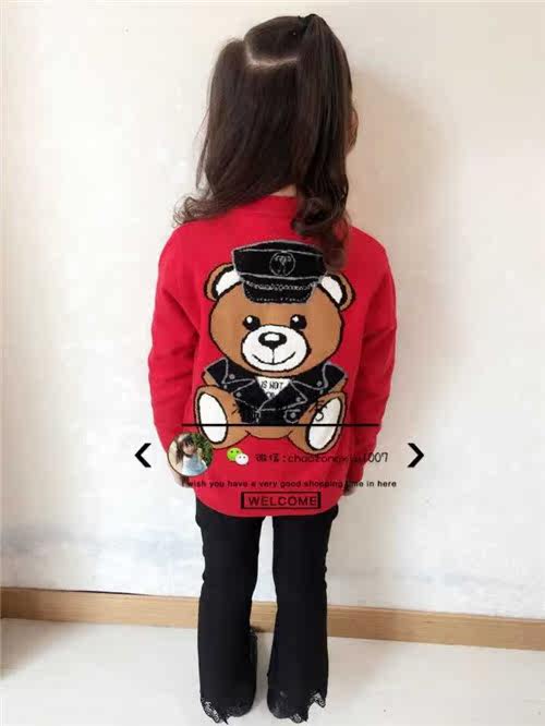 Pull enfant - Ref 2103319 Image 8