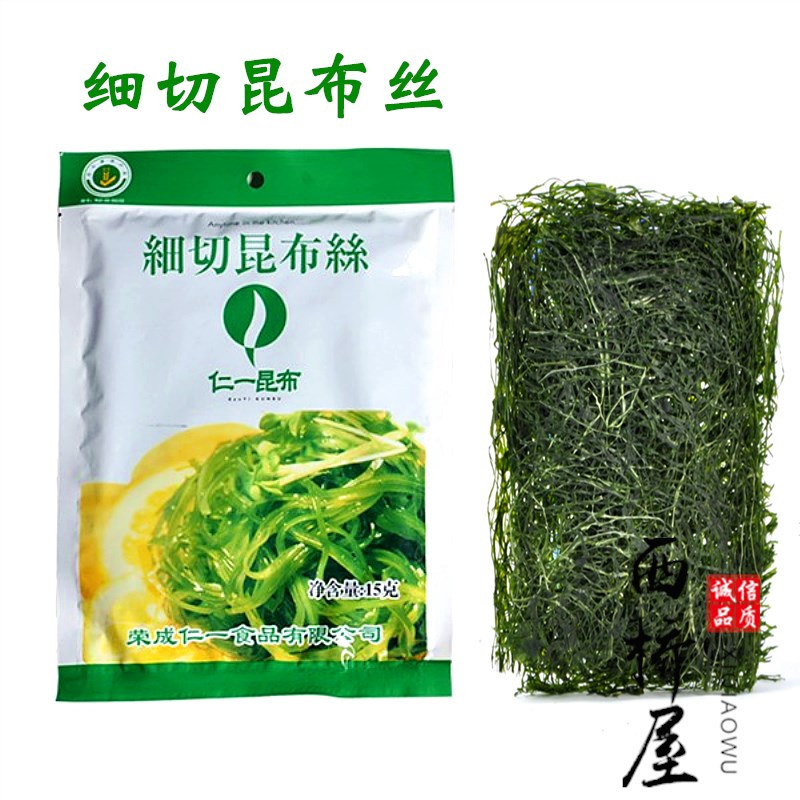 細切昆布絲烘乾海帶絲包郵日式料理店飯廳涼菜拼盤出口海藻絲