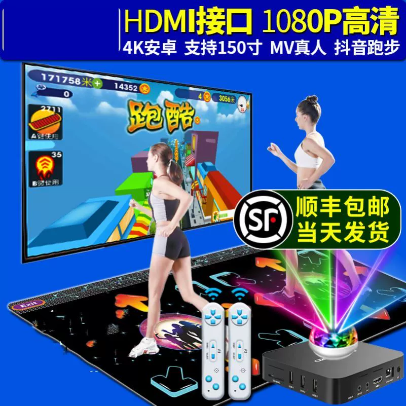 Thảm khiêu vũ HD thảm nhảy đôi Giao diện TV HDMI Máy nhảy về nhà chạy trò chơi somatosensory không dây - Dance pad