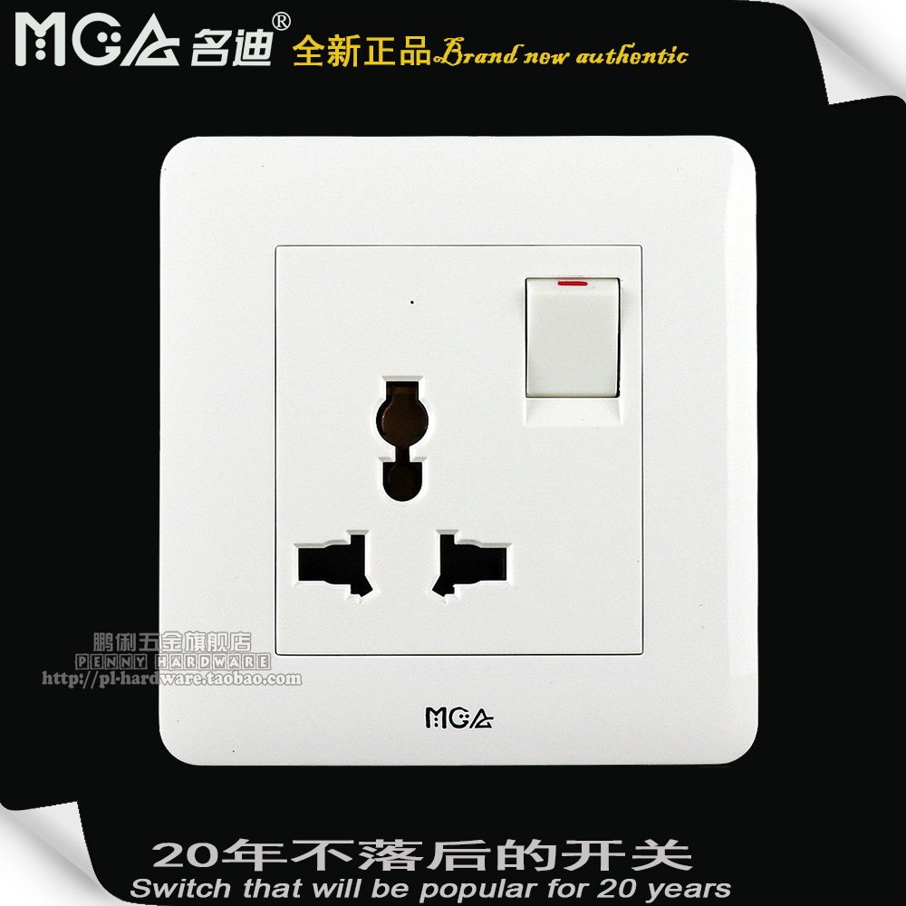 MGA famous DiSwitch Three-pole versatile multi-use English-style country Malaysia Hong Kong Macau Singapore socket-Taobao