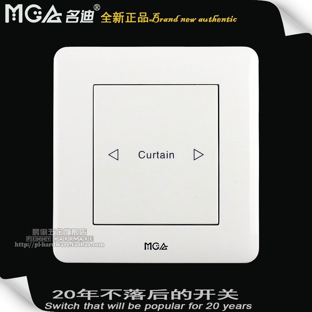 MGA Q5S series of tap - press curtain switch cloth screen controller automatically