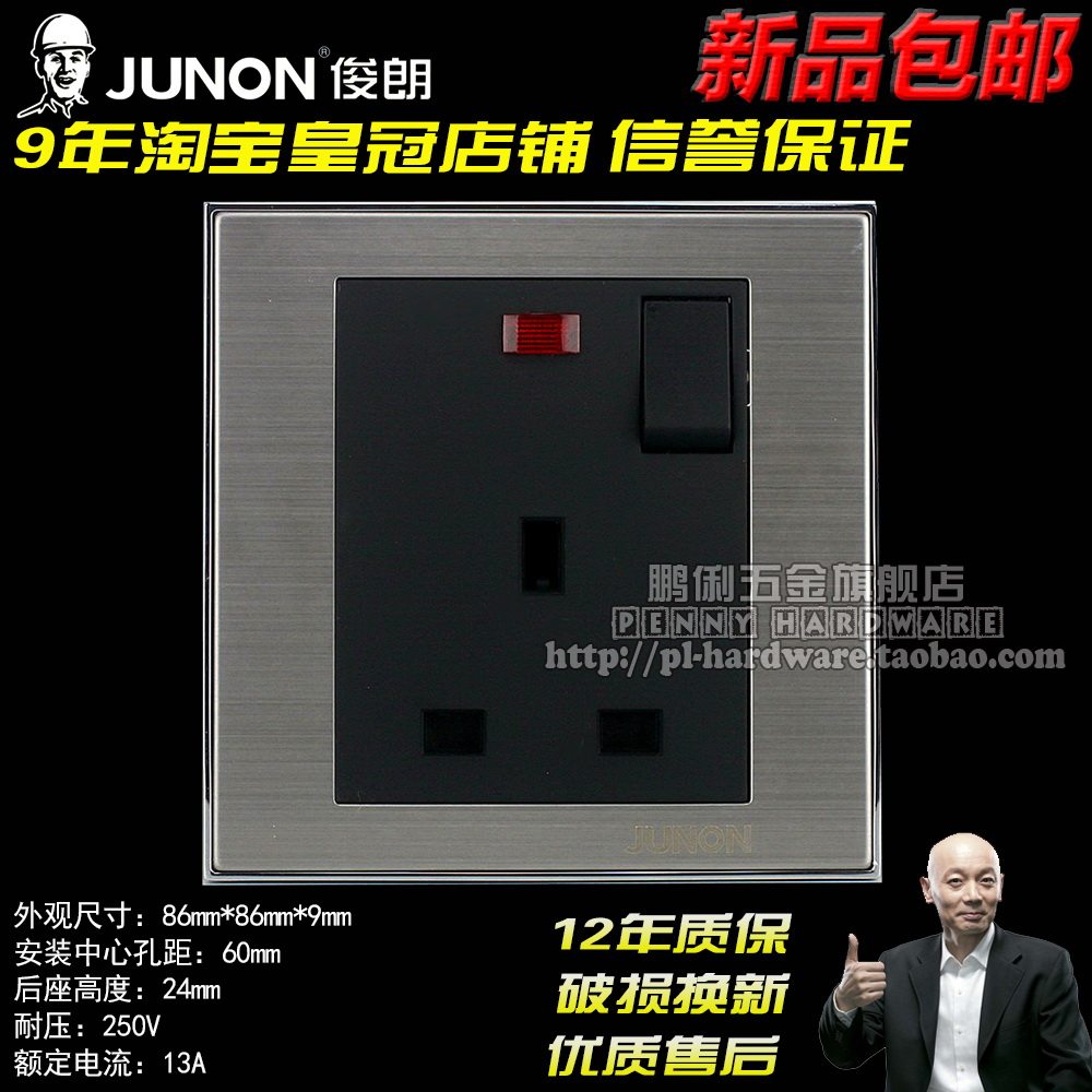 JUNON Junlong stainless steel black switch with lamp 13A square foot triple pole English-style socket Hong Kong Macau Singapore