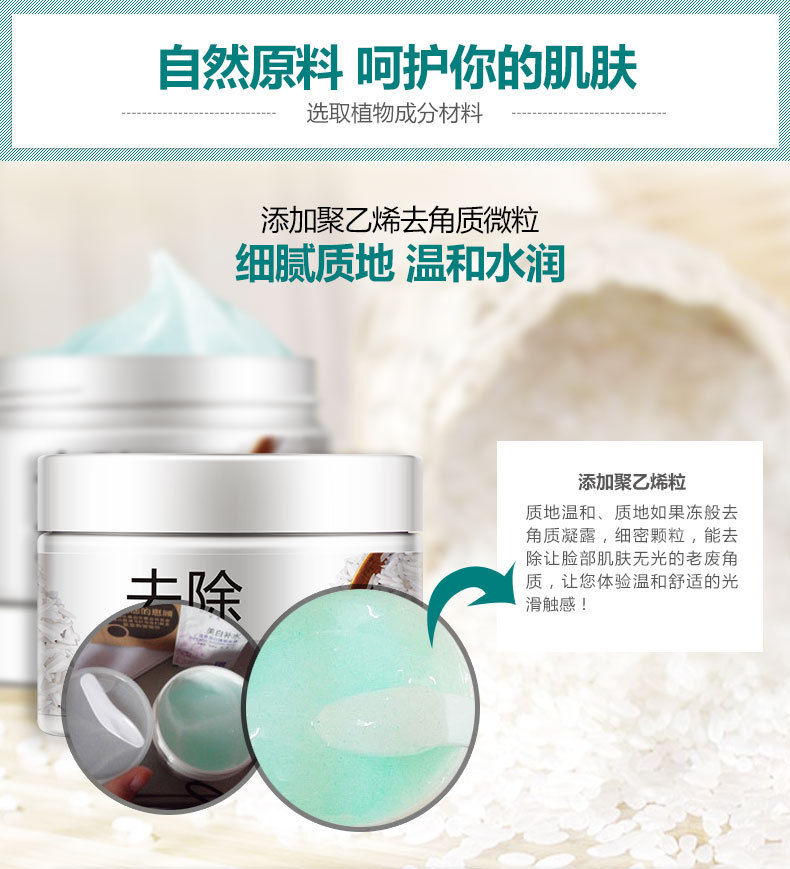Đi đến lòng bàn tay và bàn chân, đi đến lớp sừng, mặt, mặt, da chết, vết chai, chà da cứng, thẩm mỹ viện gel tẩy da chết
