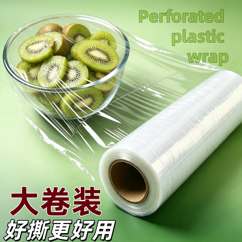High-Temperature Resistant Cling Film for Food, Household Economical Packaging, Tear-Off Type Large Roll, Disposable Sandwich Cling Film High-Temperature Resistant Cling Film for Food, Household Economical Packaging, Tear-Off Type Large Roll, Disposable Sandwich Cling Film