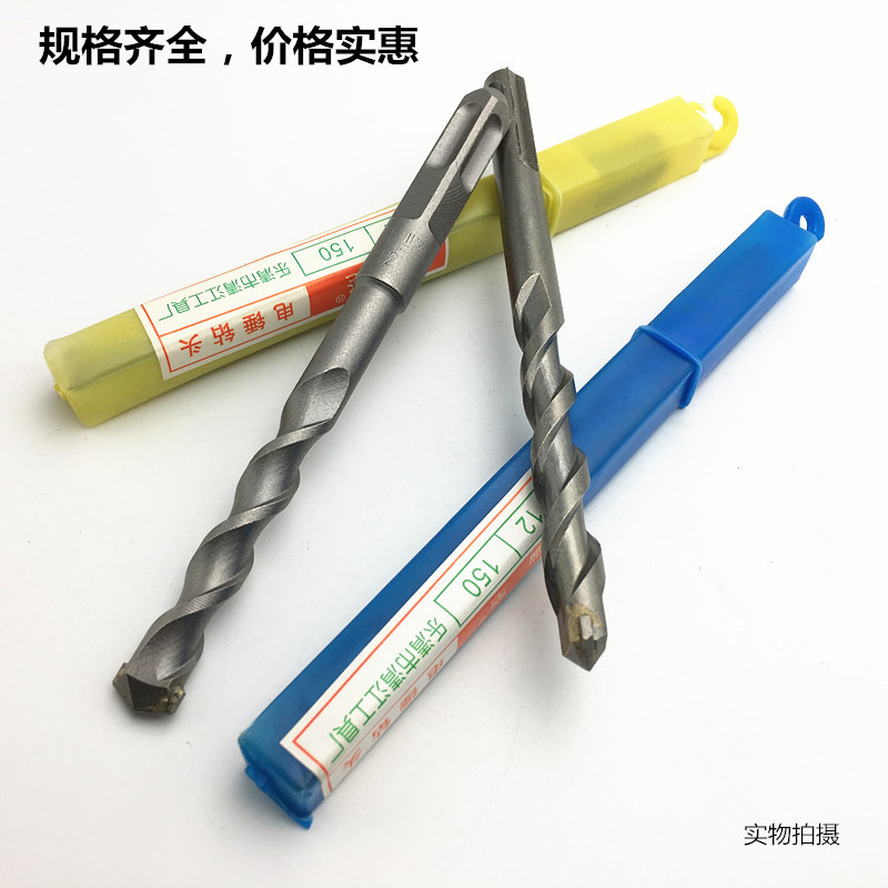 Rijian Cards Electric Hammer Drills Two Pits Two-Groove Garden Handle Shock Drill Bit Wearing Wall Cement Concrete Construction Drills-Taobao