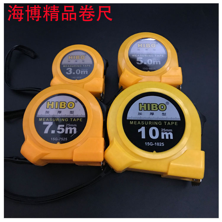 Manufacturer Haibo 1 Precision Level Precision Ruler Thickness Scale 3 m 5 m 7 5 m