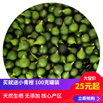 Authentic Xinhui Green Tangerine Peel 2019 small tangerine BB fruit 100 grams tree picking pruning non fresh fruit jar packaging