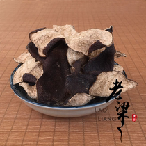 Farmhouse authentic Guangdong Xinhui Chenpi specialty produced eight years winter solstice red skin tea branches 8 years tea pit