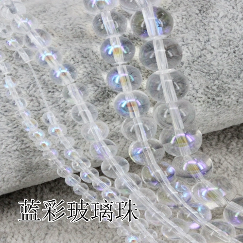 Шарные шарики импортируют синий фантомный Goto Bad Material Bracelet Bracelet Collece 3 4 6 8 10 мм