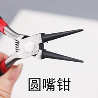 Округлый рот