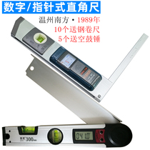 Southern JZC-L straight-angle ruler inside and outside right angle detection ruler Yin and Yang angle angle detection ruler room inspection tool