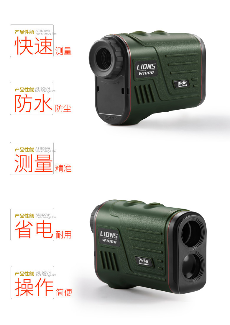 Kính viễn vọng cầm tay 1200 m công cụ tìm phạm vi laser 600 m 1000 m đo tốc độ ngoài trời thước cao góc điện tử - Kính viễn vọng / Kính / Kính ngoài trời kính hubble