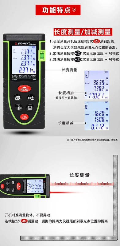 Máy đo khoảng cách laser SNDWAY 40 mét 100 mét hồng ngoại dụng cụ đo đo phòng nhạc cụ thước điện tử