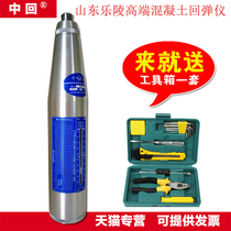 Leling middle back concrete rebound meter concrete cement mortar test brick strength meter concrete Langrui digital rebound meter