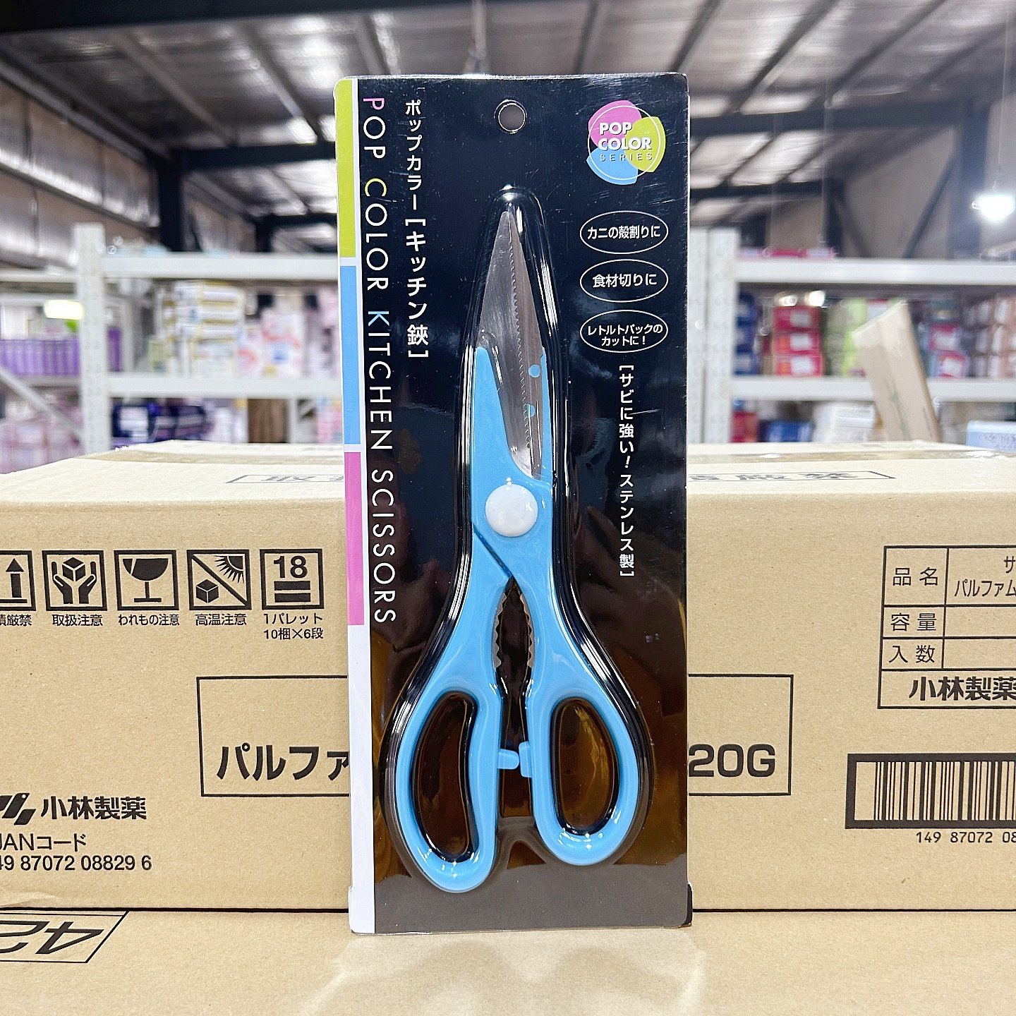 舍里厨房剪刀好用吗?2026年度最佳食材处理利器推荐 🤔-其它-淘宝百科网