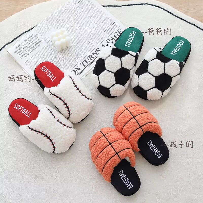 Autumn and Winter Football, Basketball, Baseball Family Slippers, Cute Indoor Non-Slip Home Slippers, Warm Kidsren's Cotton Slippers